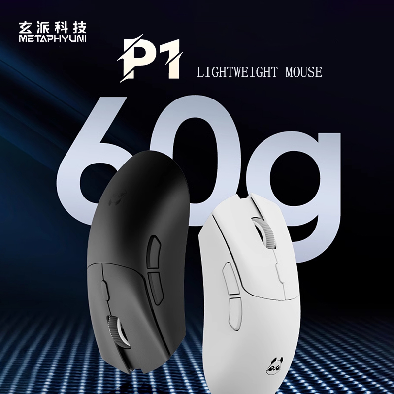 Wireless Gaming Mouse - Metaphyuni panda P1 ماوس لاسلكي Paw3395L