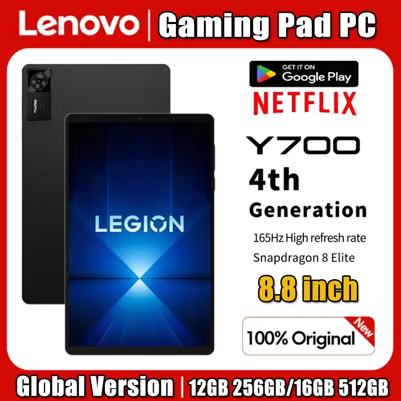 Pc Gaming Legion - لينوفو ليجون Y700 الجيل الرابع TB322FC