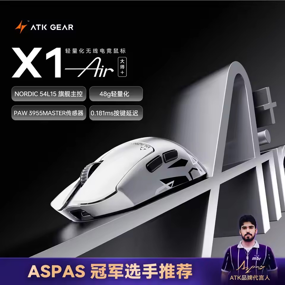 ماوس الألعاب اللاسلكي ATK X1V2 - مراجعة Wireless Gaming Mouse وسعره