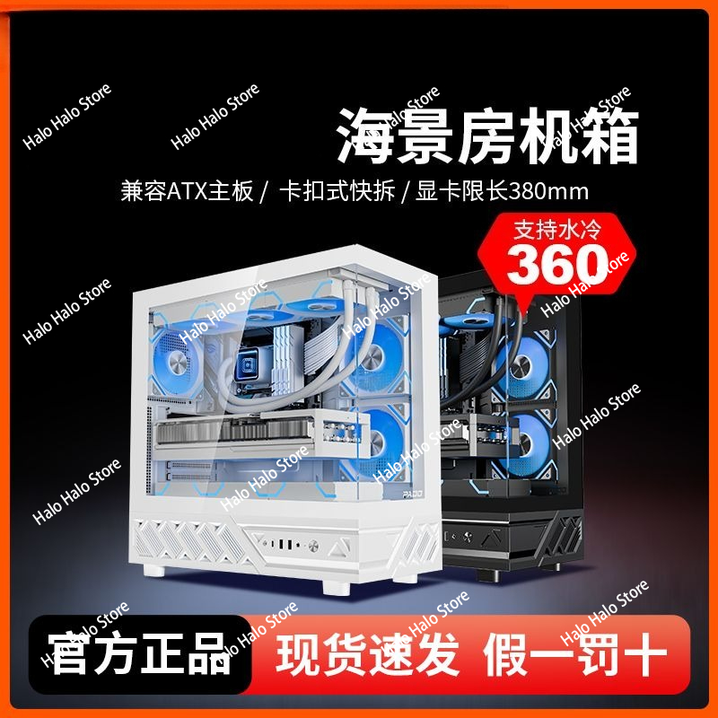 حافظة كمبيوتر White Seaview AT - مراجعة Pc Gaming Liquid وسعره