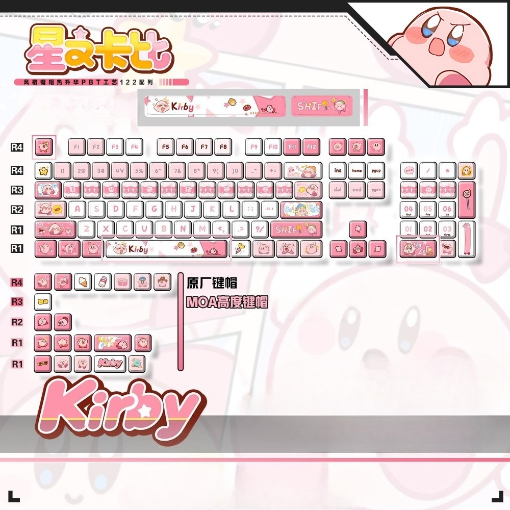أغطية مفاتيح أنمي كيربي لطيفة، - مراجعة Custom Keycaps وسعره