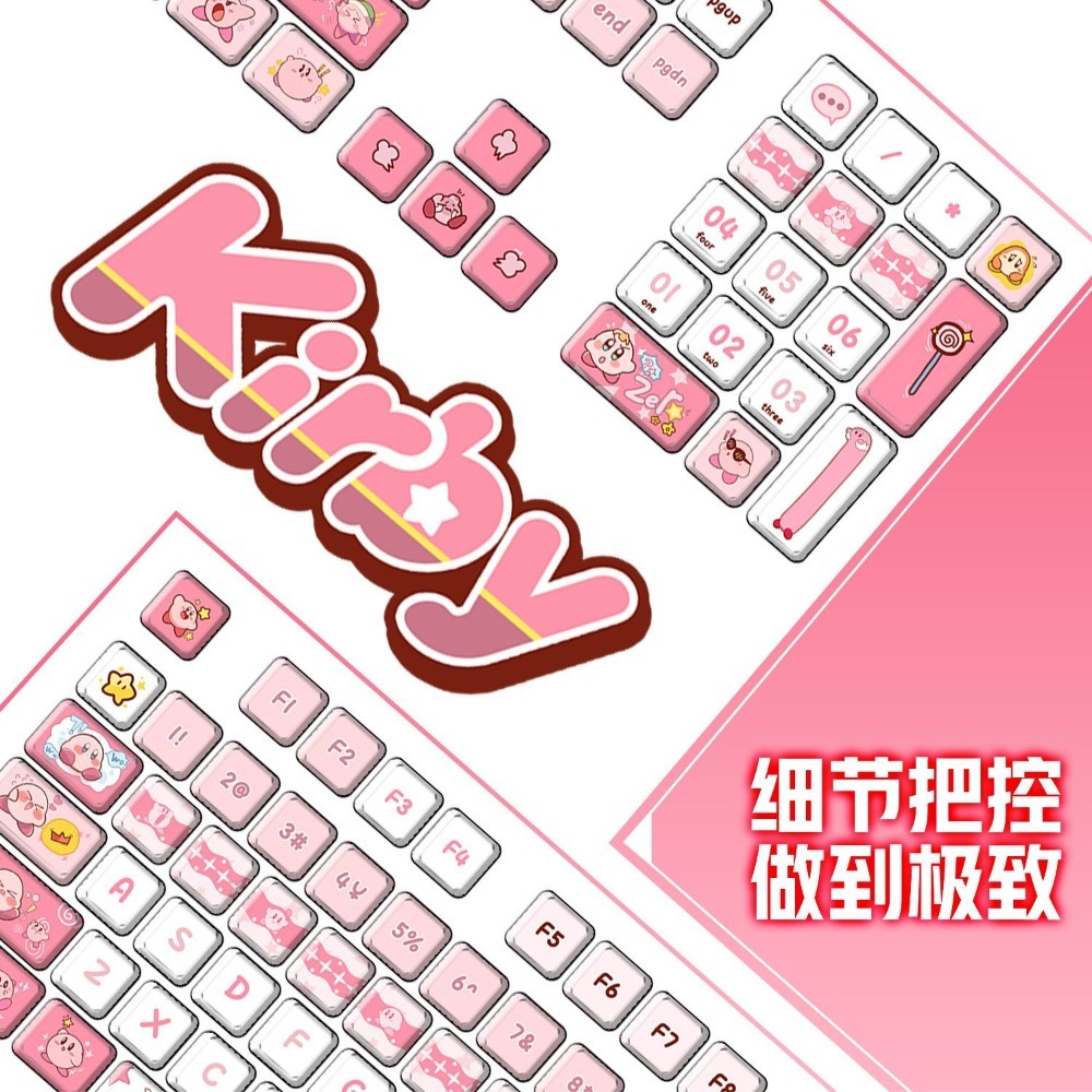 أغطية مفاتيح أنمي كيربي لطيفة، - مراجعة Custom Keycaps وسعره