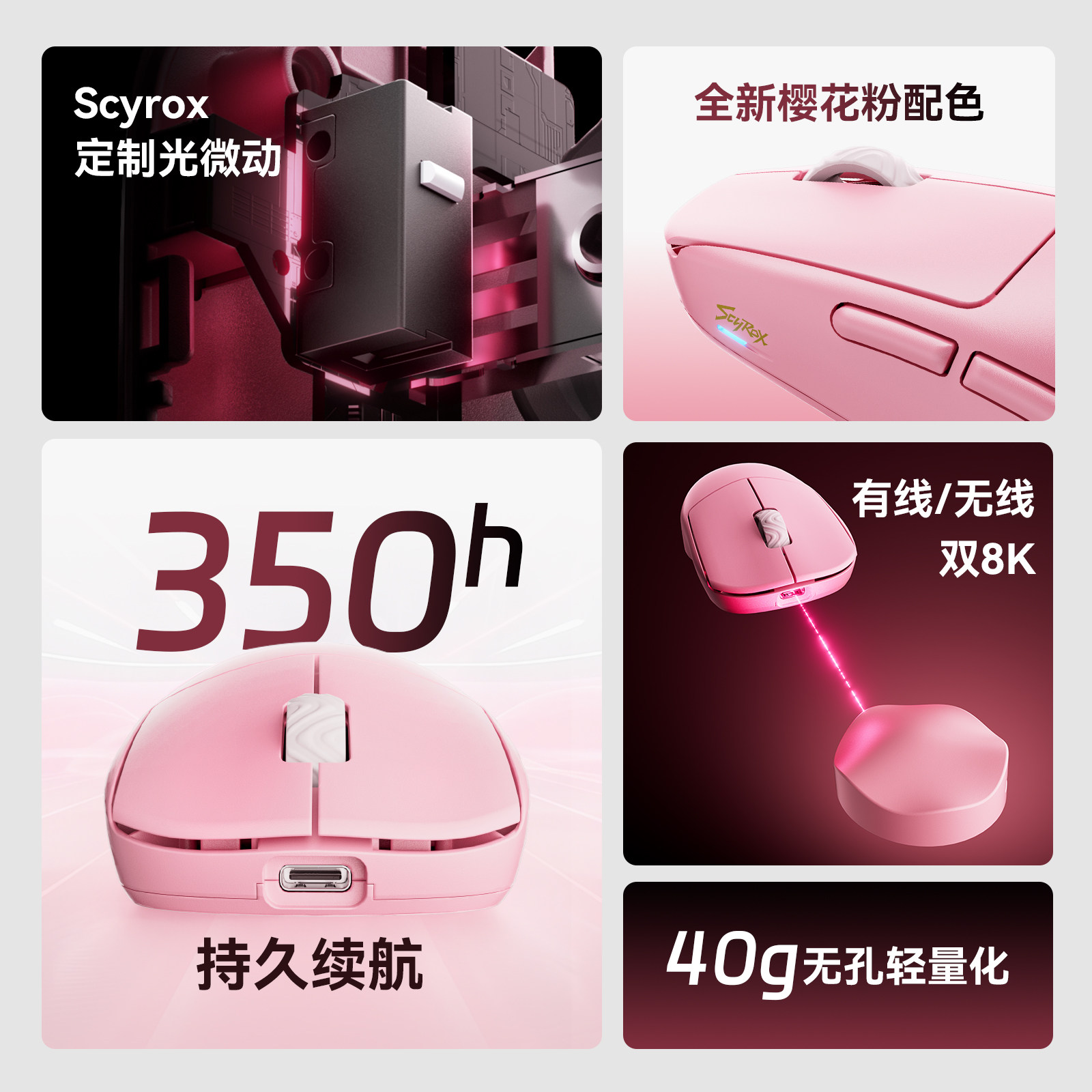 ماوس ألعاب لاسلكي خفيف الوزن S - مراجعة Wireless Gaming Mouse وسعره