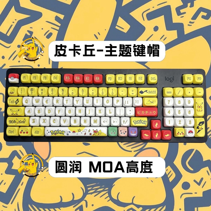 مجموعة من 131 مفتاحًا بتصميم أ - مراجعة Custom Keycaps وسعره