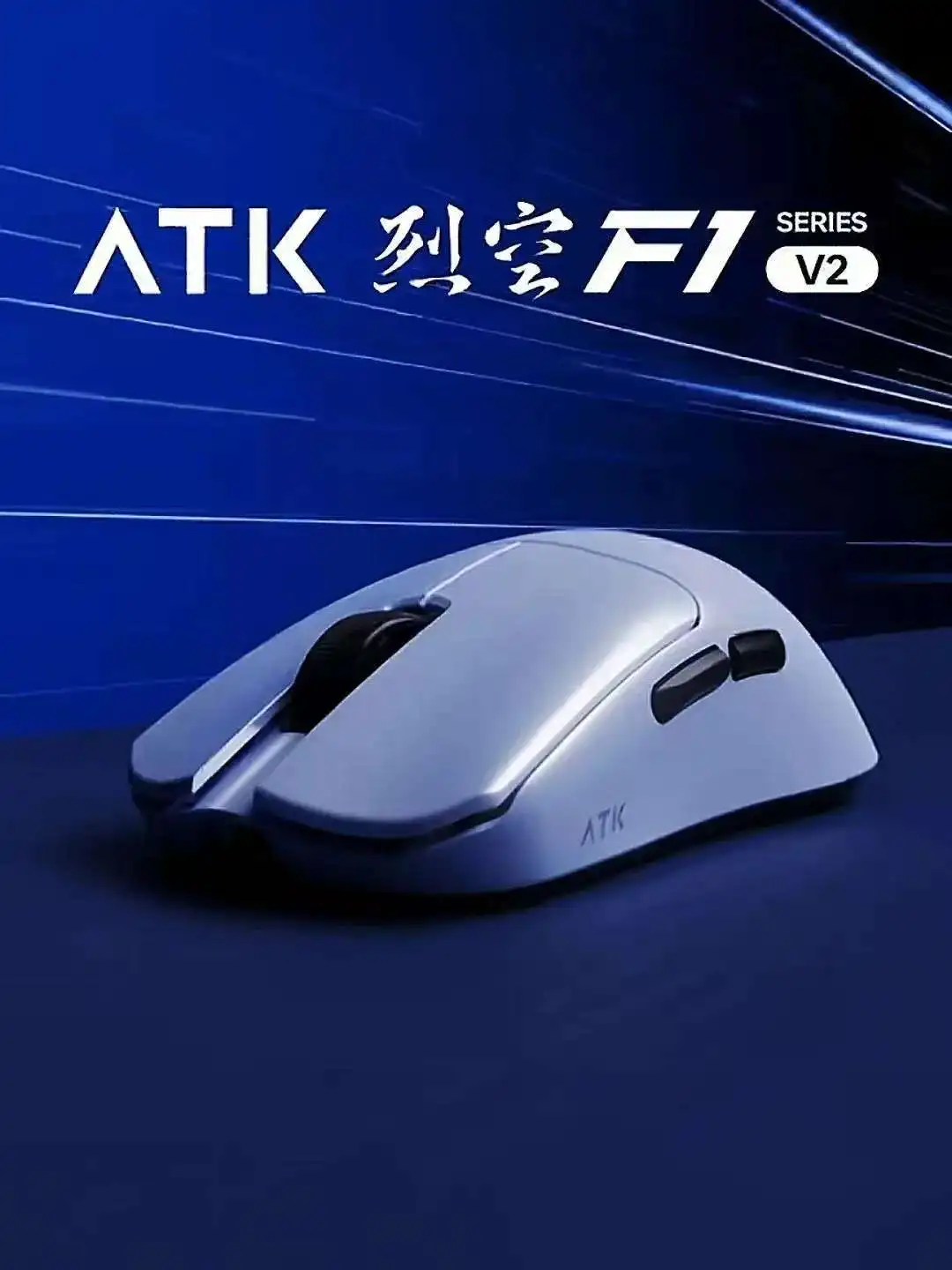 ماوس الألعاب اللاسلكي ATK Blaz - مراجعة Wireless Gaming Mouse وسعره