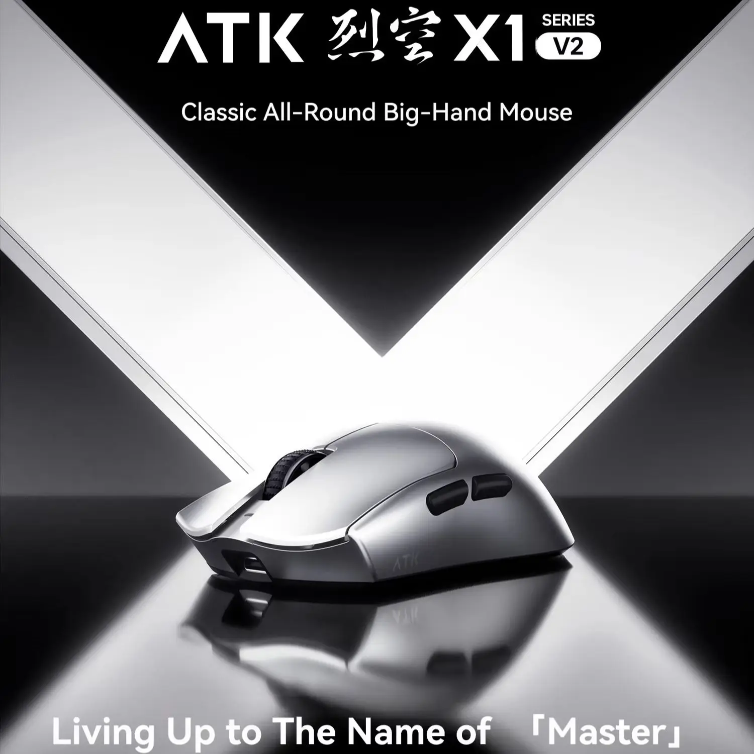 ماوس لاسلكي ATK Blazing Sky X1 - مراجعة Wireless Gaming Mouse وسعره