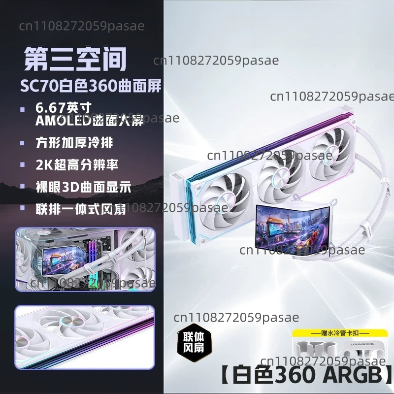 علبة كمبيوتر بتبريد سائل 360 م - مراجعة Pc Gaming Liquid وسعره