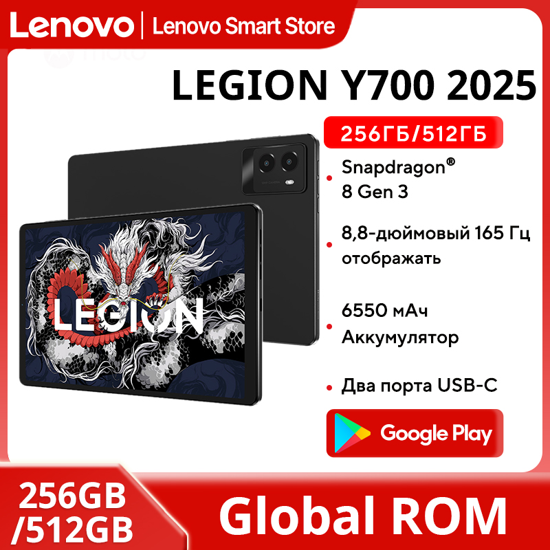 جهاز Lenovo LEGION Y700 2025 ا - مراجعة Pc Gaming Legion وسعره